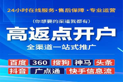 信息流运营用户增长案例研究